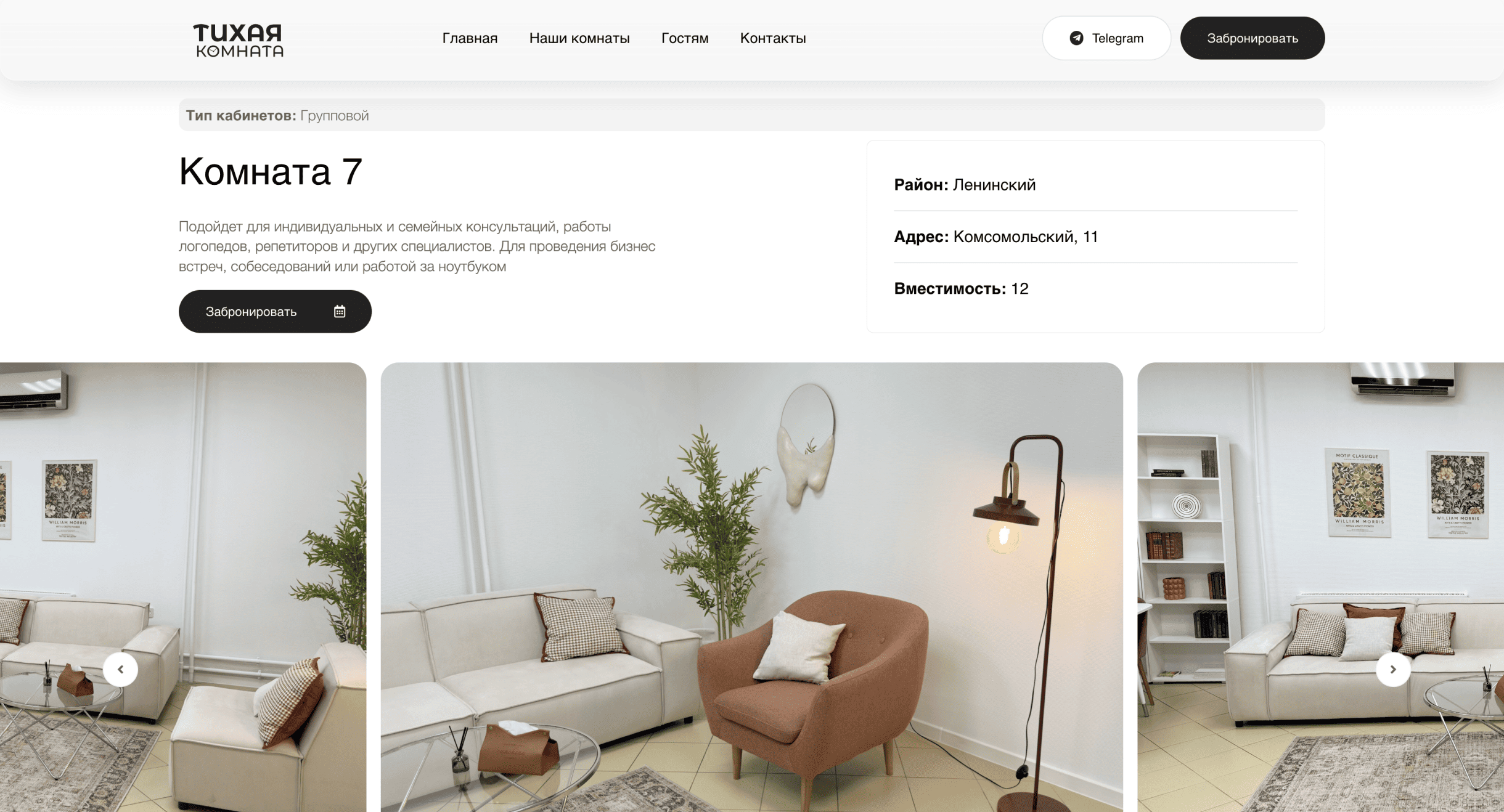 Group 1321315328