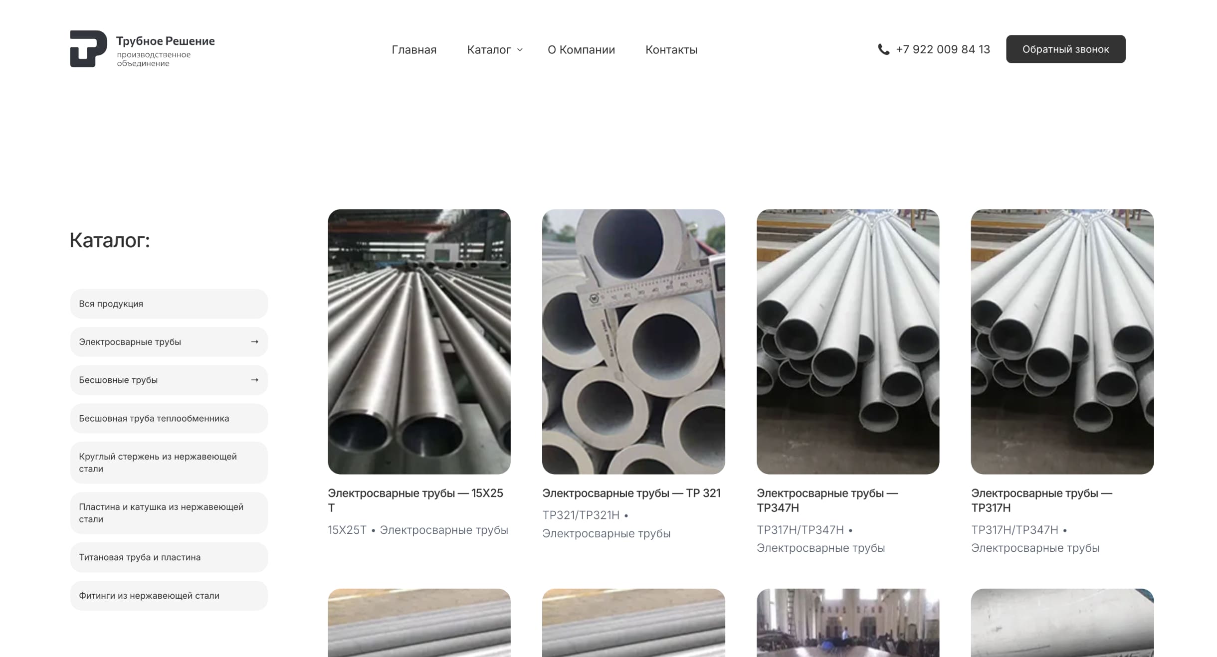 Group 1321315367