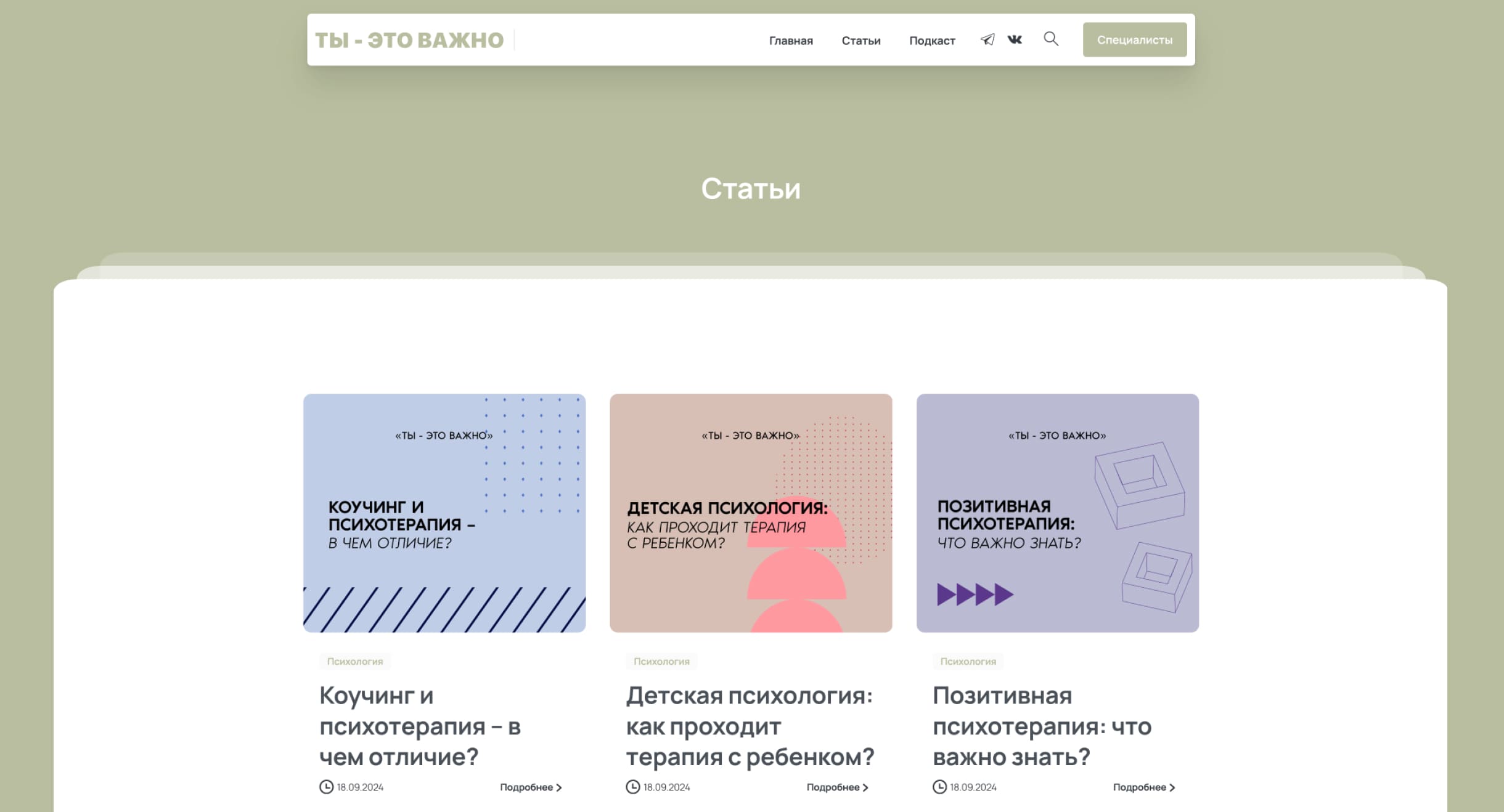 Group 1321315376