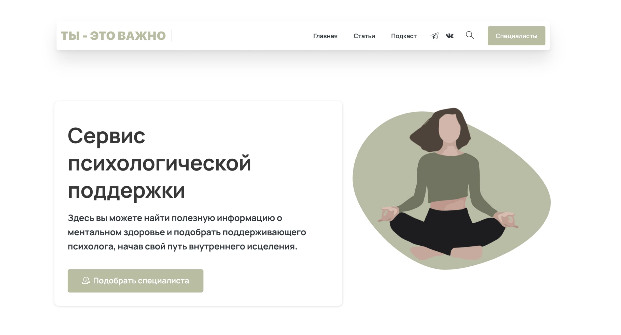Group 1321315379