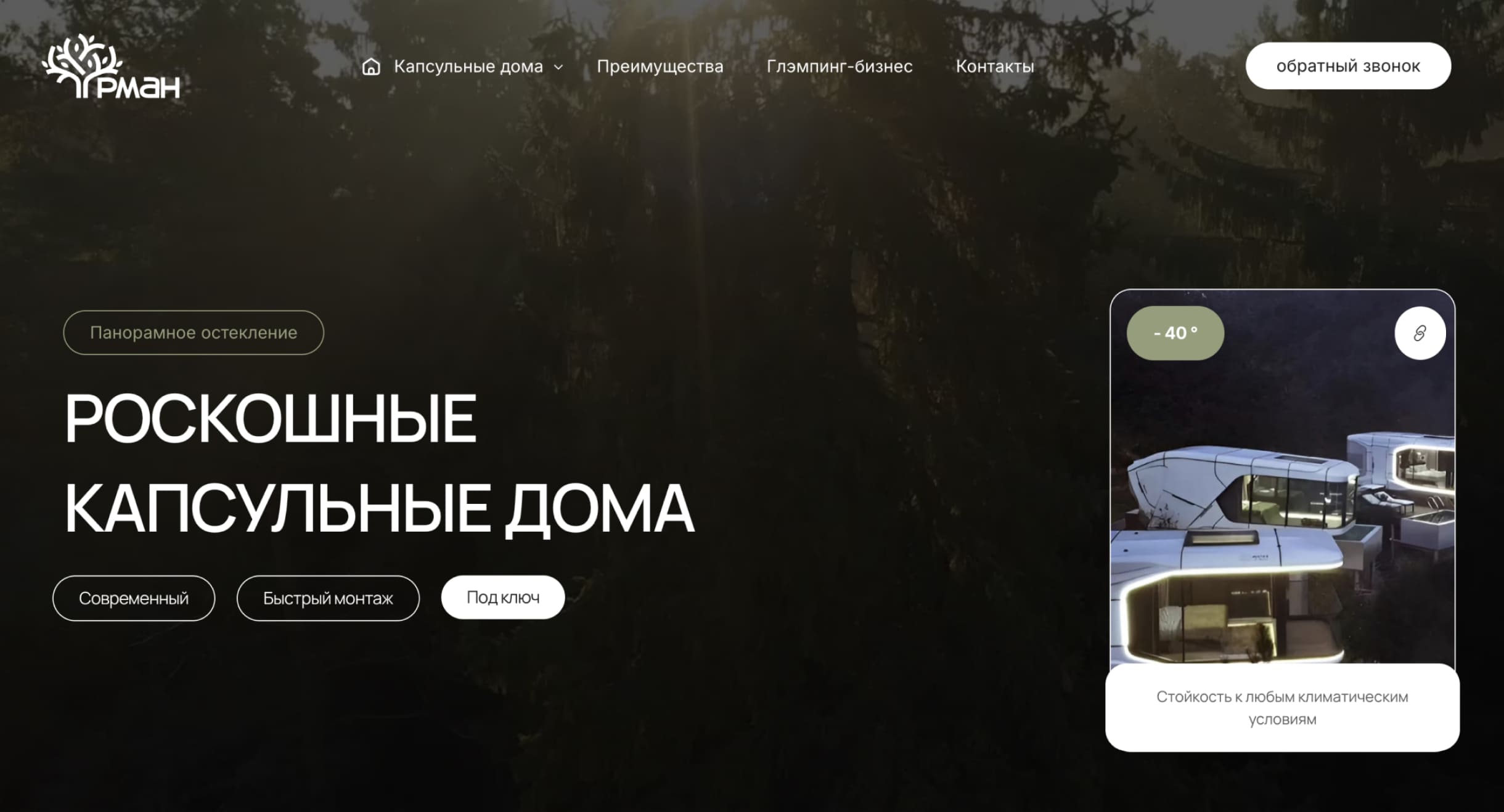 Group 1321315385