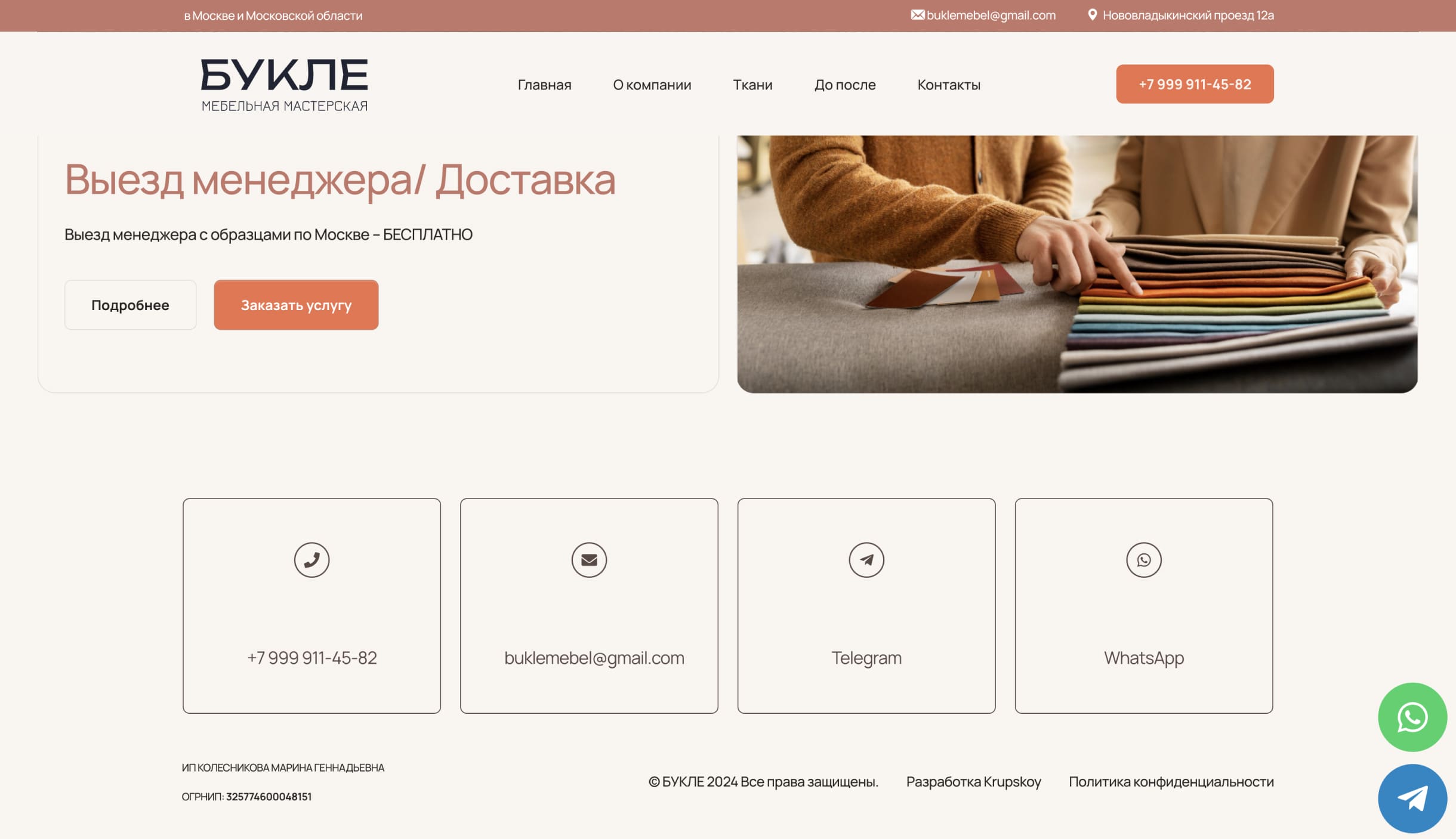 Group 1321315407