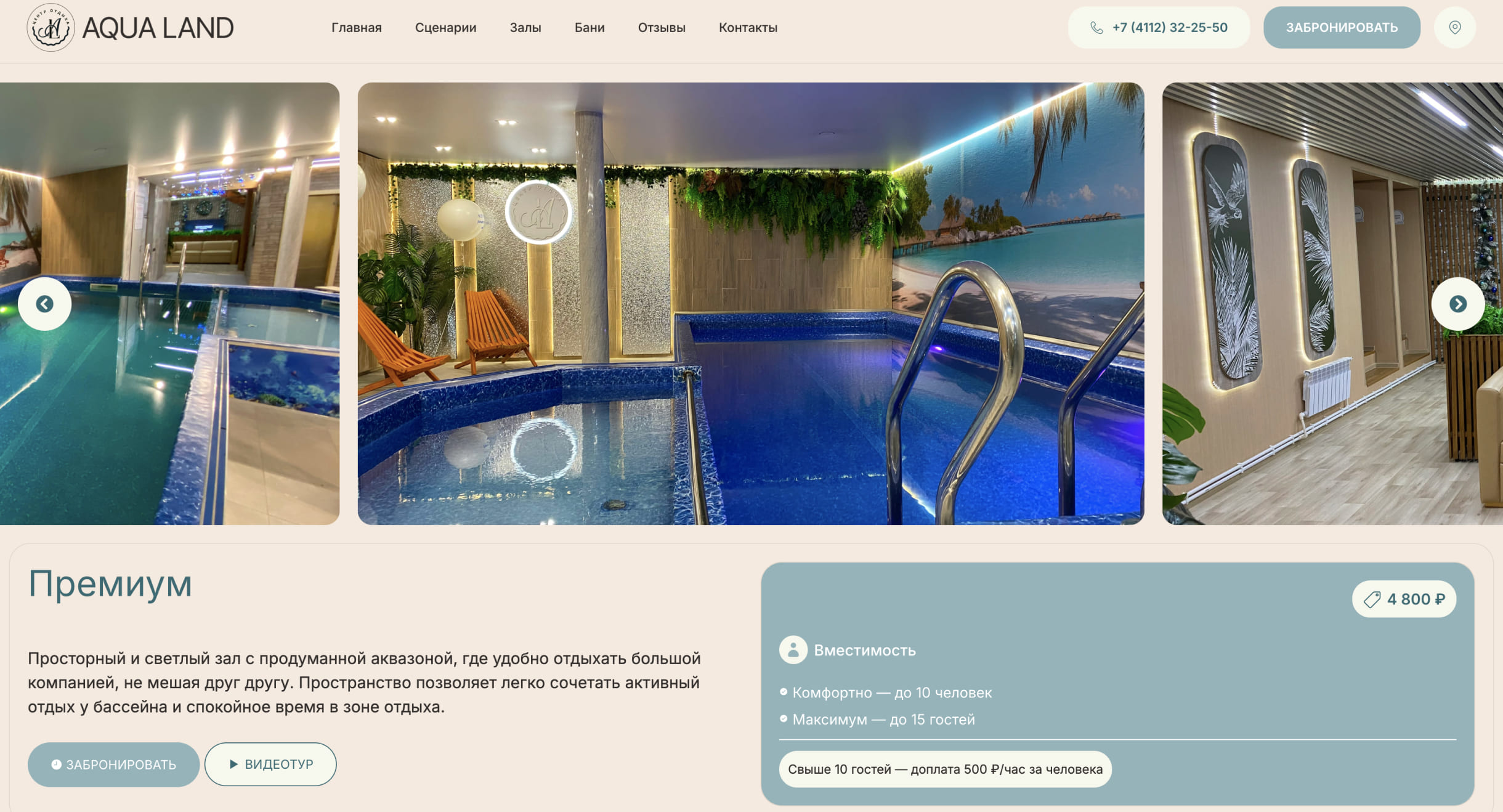 Group 1321315319